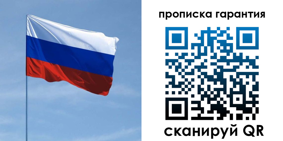 прописка для кредита в Карасуке