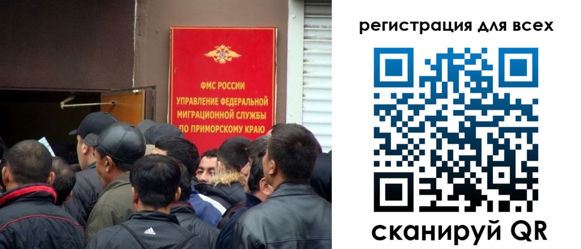 временная регистрация в Карасуке