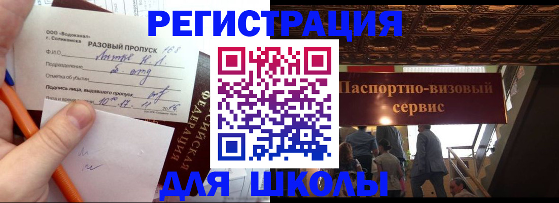 пропишу в квартире в Карасуке
